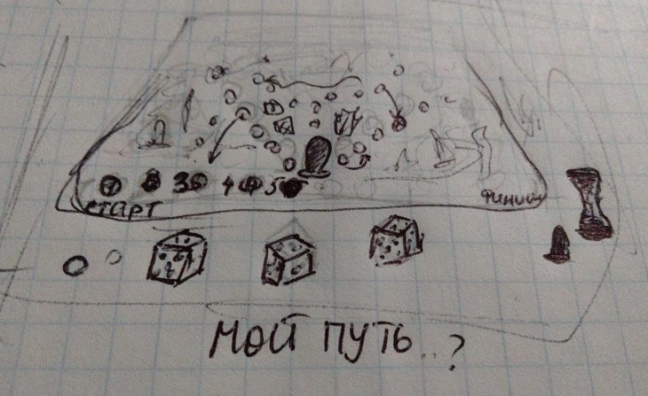 Иллюстрация