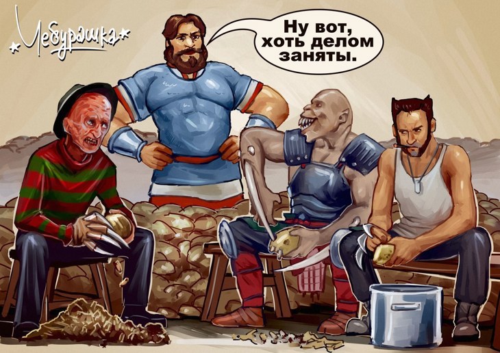 Иллюстрация