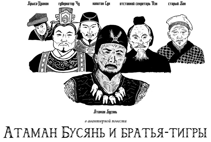 Иллюстрация