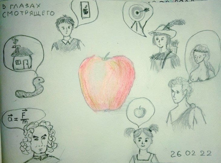 Иллюстрация