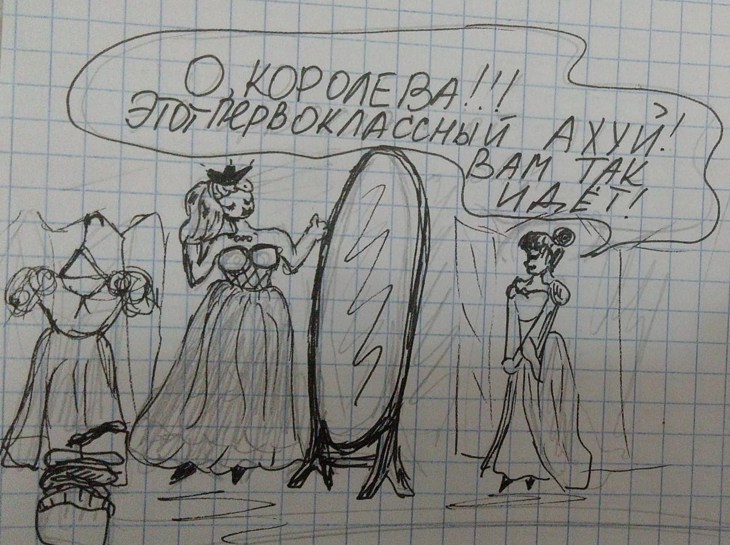 Иллюстрация