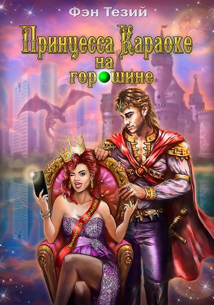Иллюстрация