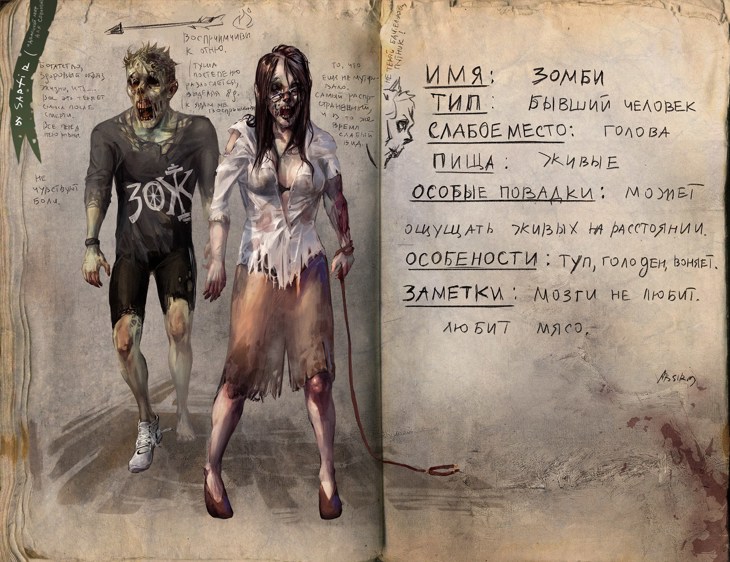 Иллюстрация