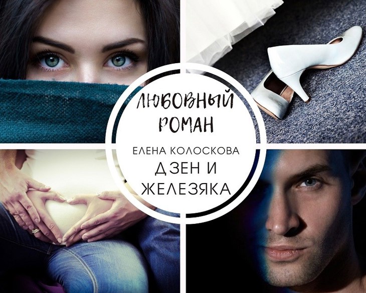 Иллюстрация