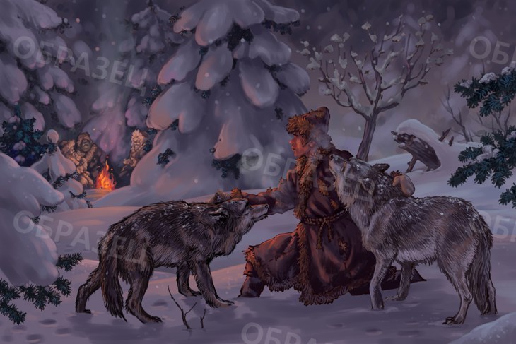 Иллюстрация