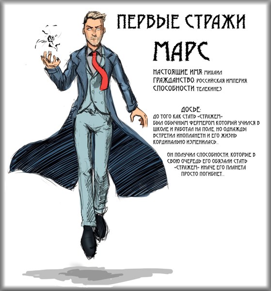 Иллюстрация