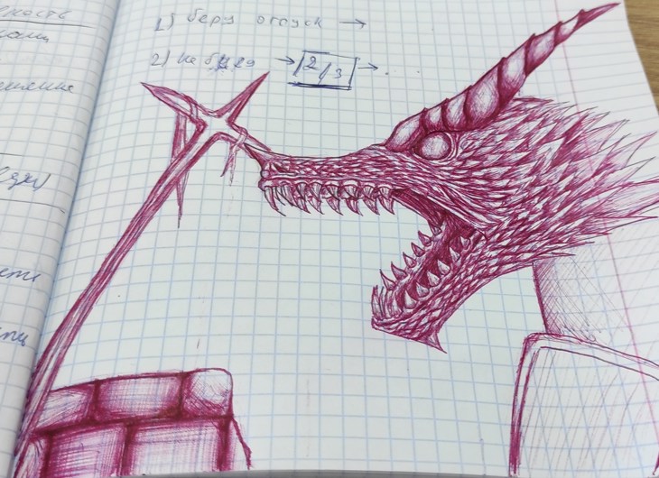 Иллюстрация
