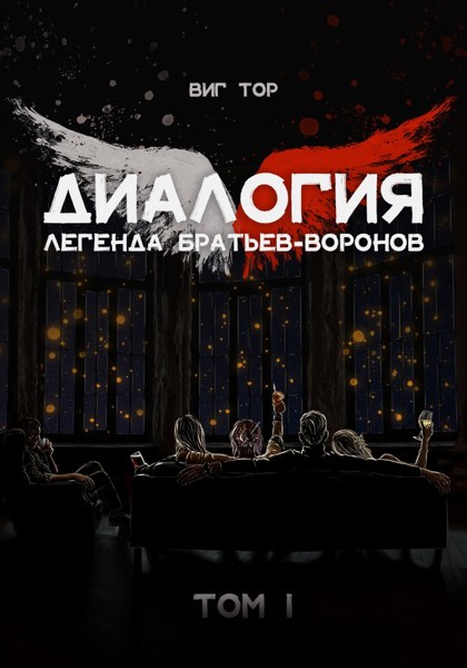 Иллюстрация