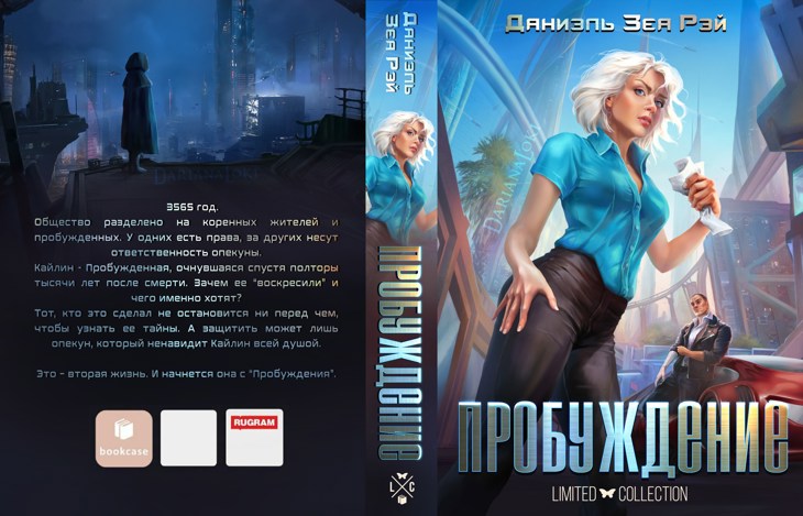 Иллюстрация