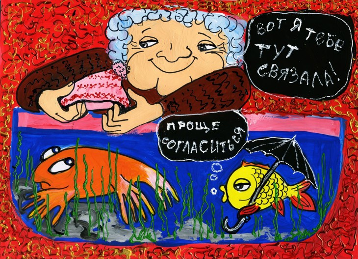 Иллюстрация