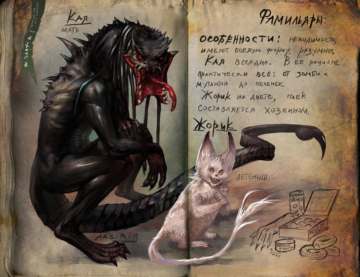 Иллюстрация
