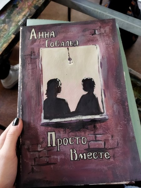 Иллюстрация