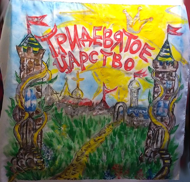 Иллюстрация