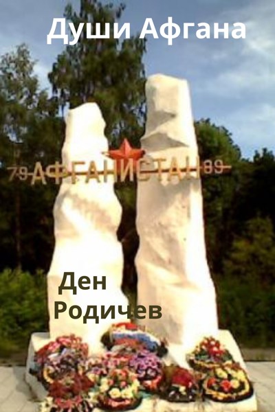 Иллюстрация
