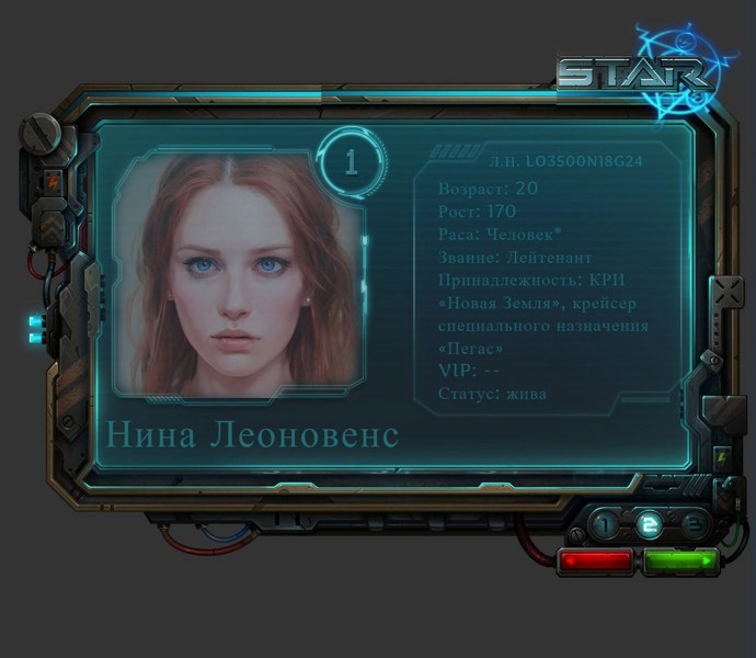 Иллюстрация