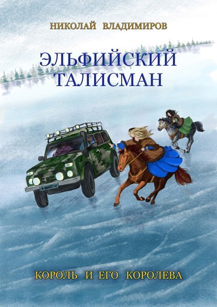 Иллюстрация