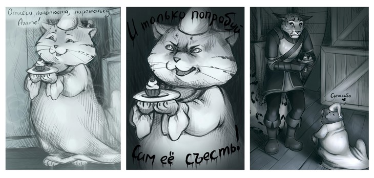Иллюстрация
