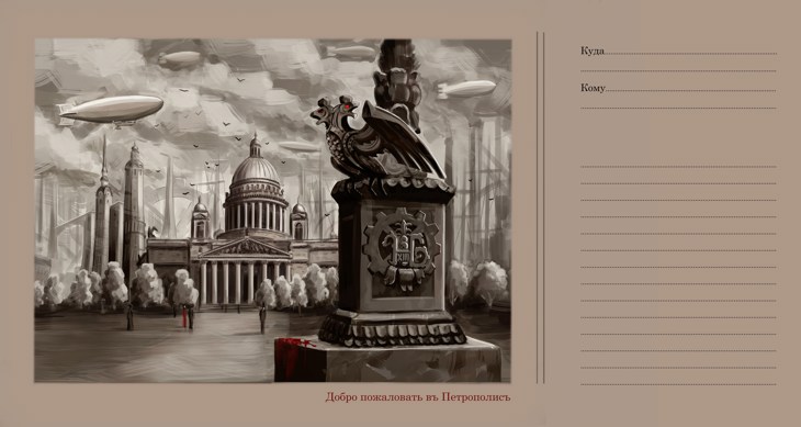 Иллюстрация