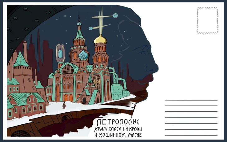 Иллюстрация