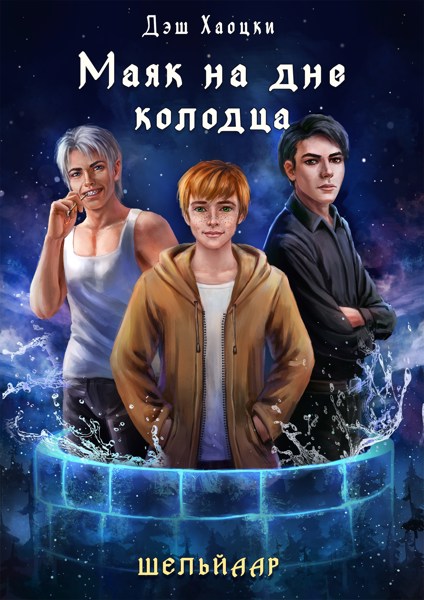 Иллюстрация