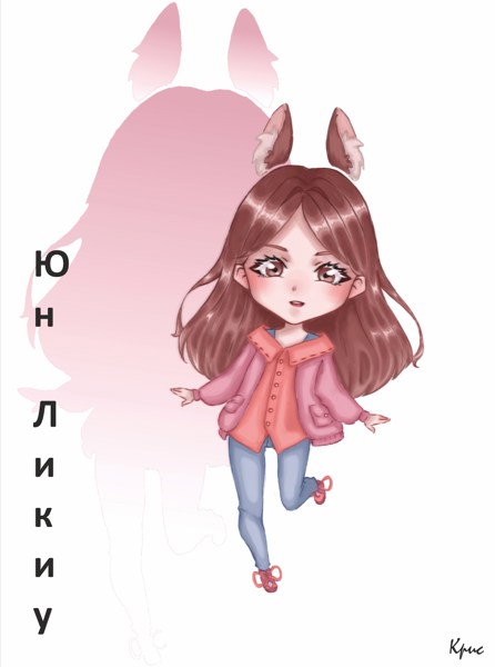 Иллюстрация