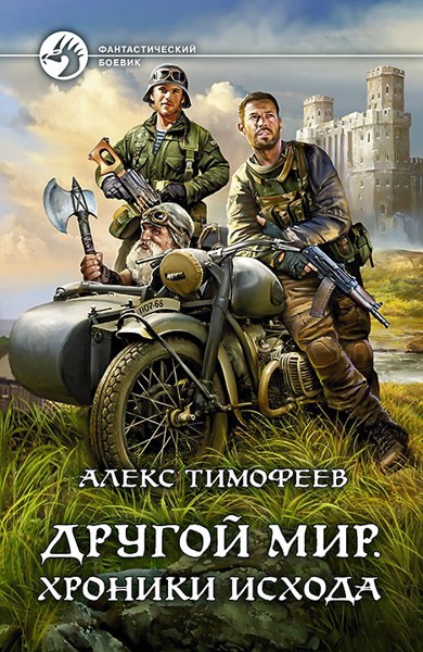 Иллюстрация