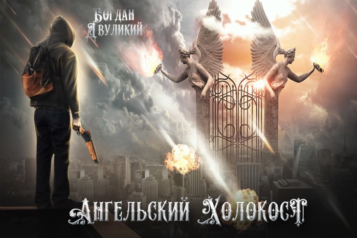 Иллюстрация