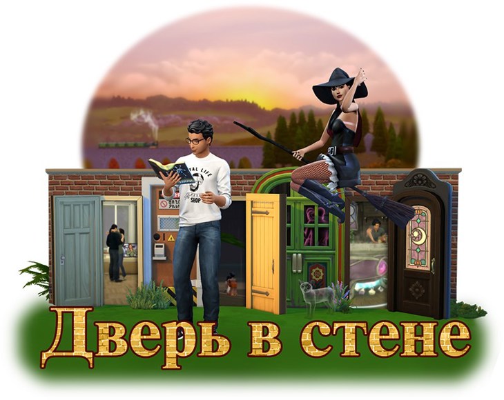 Иллюстрация