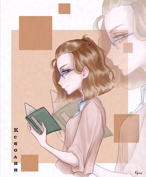 Иллюстрация