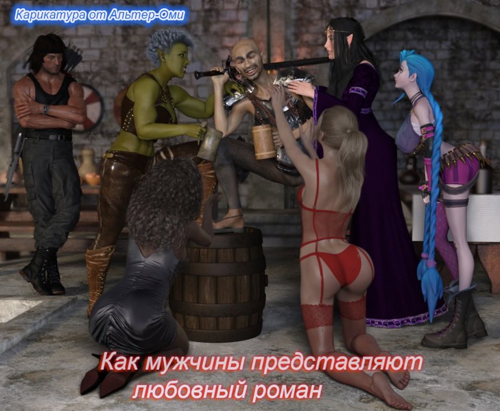 Иллюстрация