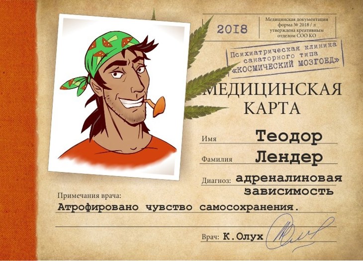 Иллюстрация