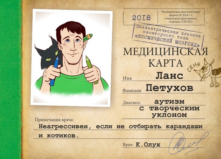 Иллюстрация
