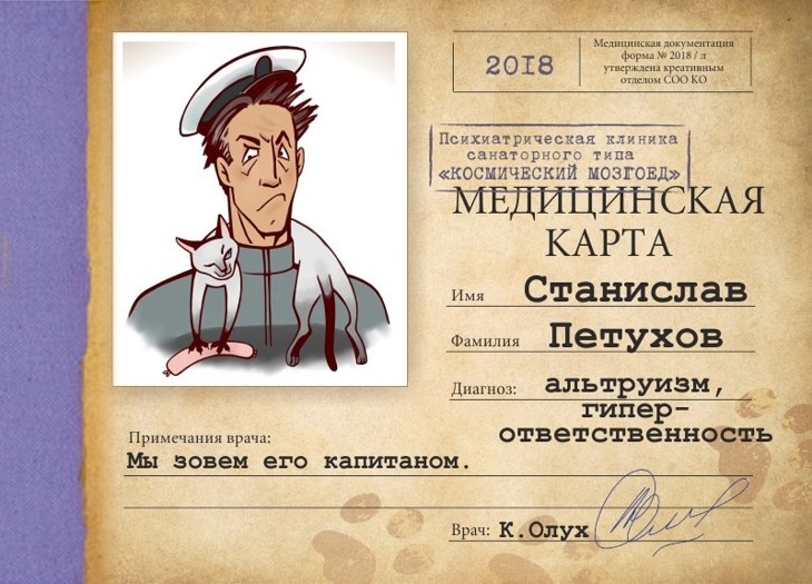 Иллюстрация