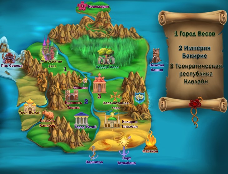 Иллюстрация