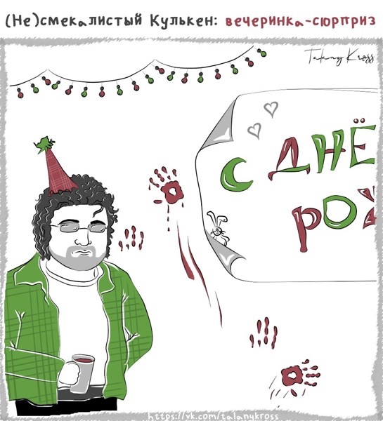 Иллюстрация
