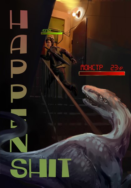 Иллюстрация