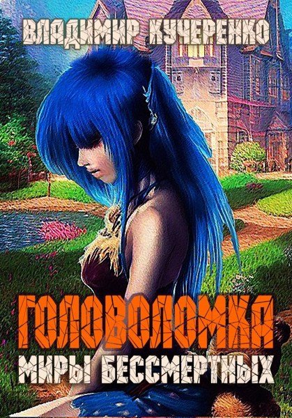 Иллюстрация