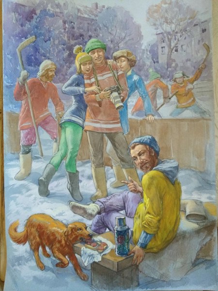 Иллюстрация