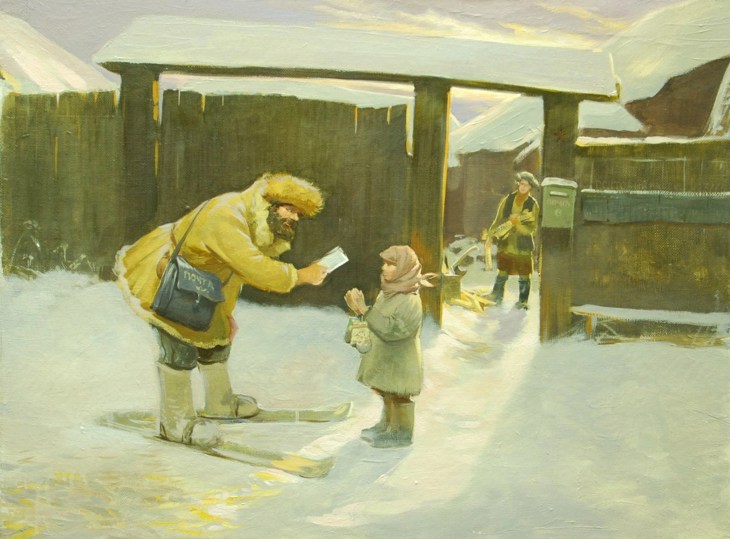 Иллюстрация
