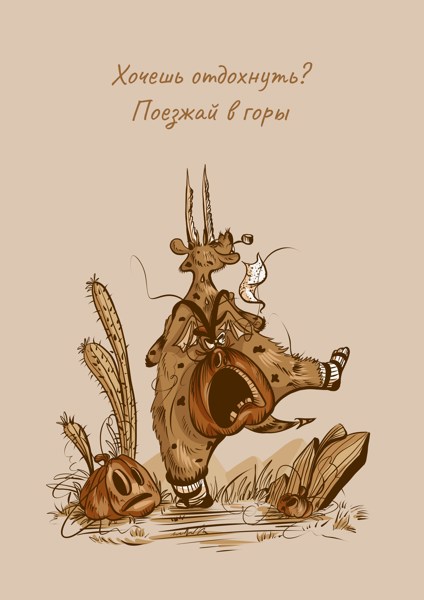 Иллюстрация