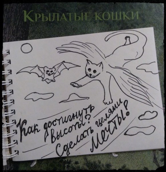 Иллюстрация
