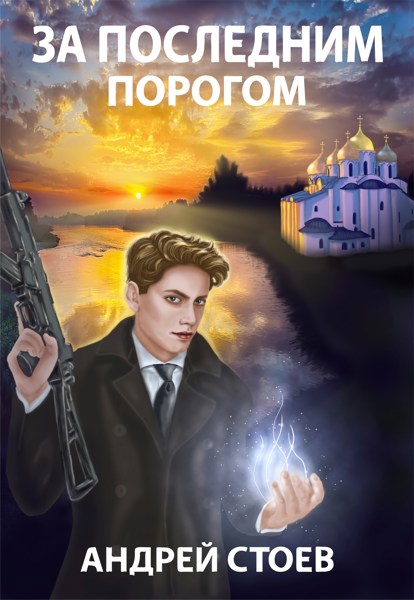Иллюстрация