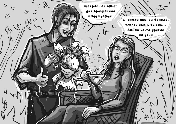 Иллюстрация