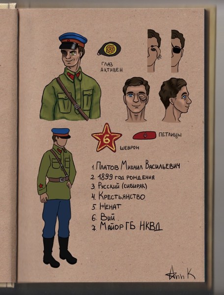 Иллюстрация
