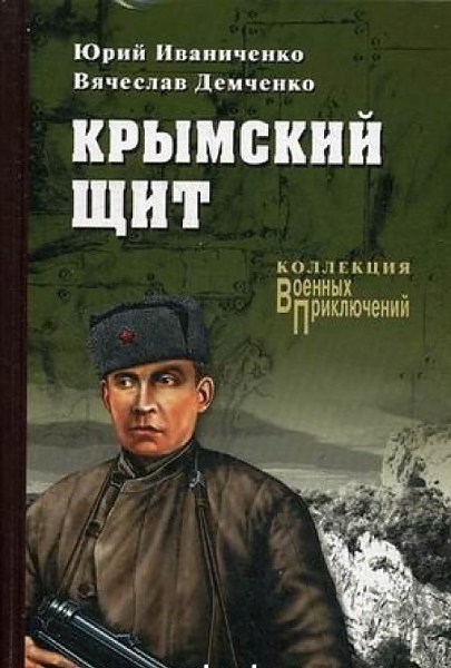 Иллюстрация