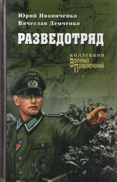 Иллюстрация