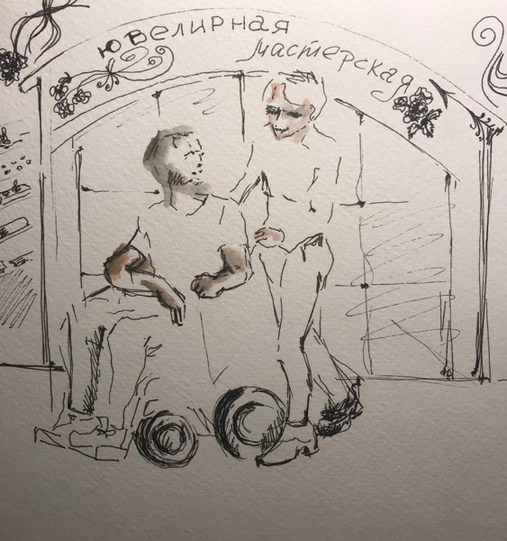 Иллюстрация