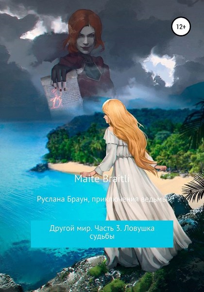 Иллюстрация