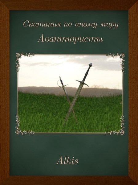 Иллюстрация