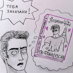 #76837